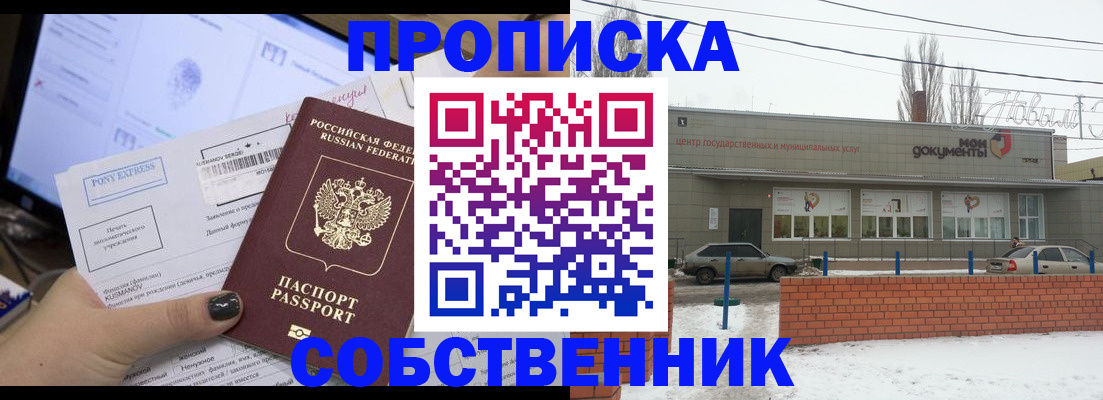 регистрация для дет. сада в Электроуглях